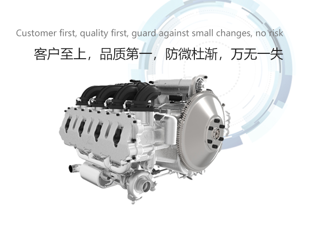 “金鷹”重油機(808hp)